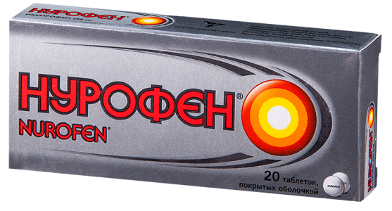 Нурофен фото